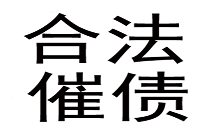 成功追回王女士150万房产交易款